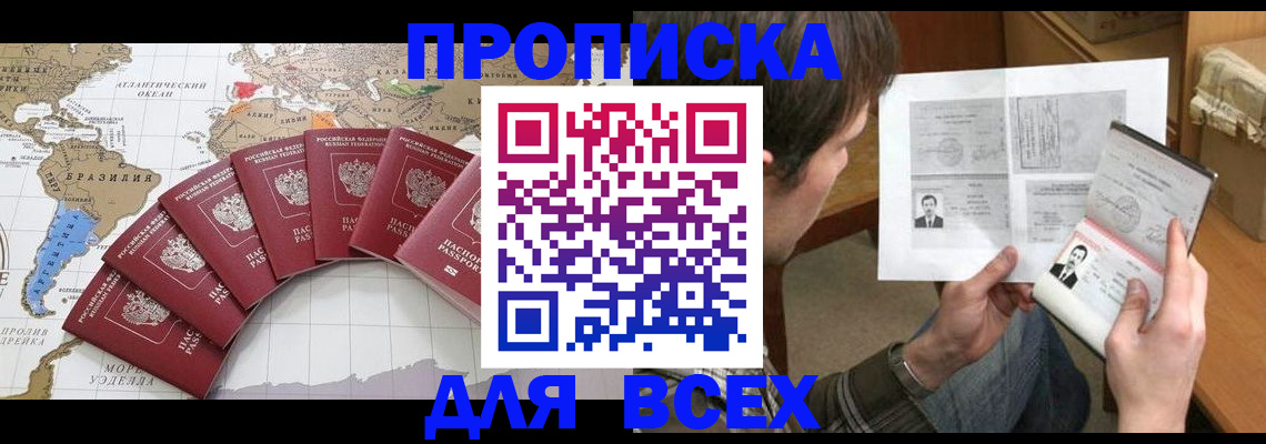 где прописаться в Нижней Туре