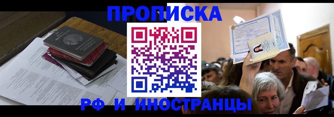 регистрация в Нижней Туре