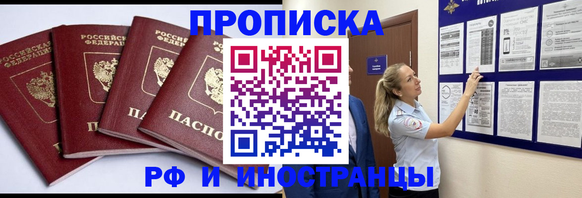 найти адрес прописки в Нижней Туре